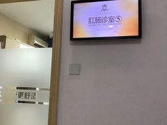 -天津滨江医院·胃肠体检中心