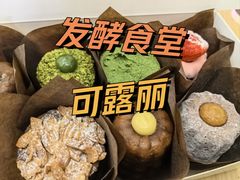 -发酵食堂(屏风街店)