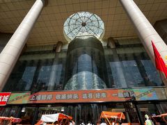 -西北轻工批发市场