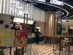 门面-丹礼糖甜品