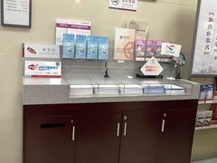 -中国银行(上海市顾戴路支行)