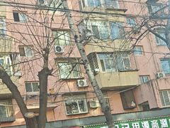 -马记伊源斋涮肉·清真菜(潘家园古玩市场店)