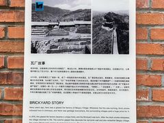 -瓦厂酒店