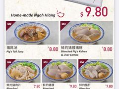 -黄亚细肉骨茶(仰光路店)