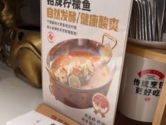 -佬肥猫·浙江乡村菜(国华广场店)