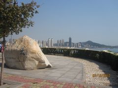 -黑石礁公园