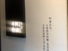 -阿嬷手作(南宁百盛印象城店)