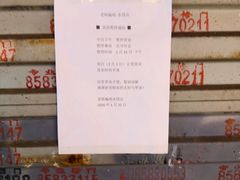 -老韩煸鸡·中国炸鸡(水塔美食街店)