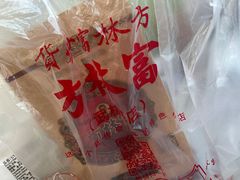 -方林富炒货店(武林路店)
