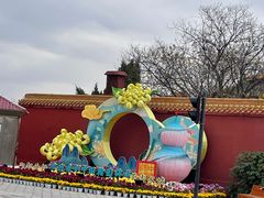 -中国翰园碑林