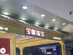 -万达广场(厦门湖里店)