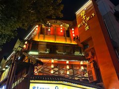 -佬土鹅肠火锅(解放路店)