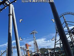 -杭州乐园