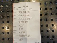 -东来顺饭庄(王府井步行街店)