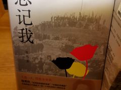 -思南书局(复兴中路店)