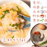 一周养生减肥粥食谱🍲美丽和好身材都离不开内调