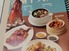 -金湖港式餐厅(建外店)