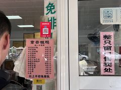 -章云板鸭(马道街店)