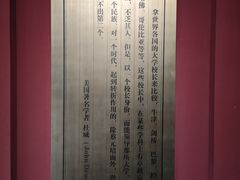 -蔡元培故居