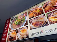 -李小老烧饼(常营民族家园店)