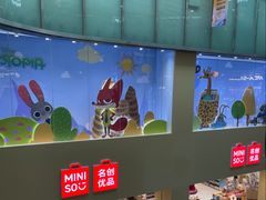 -鹏欣水游城