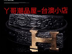 -都会尚膳·海鲜自助餐厅(重庆万豪酒店)