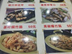 -贞姨美食·老字号海鲜大排档