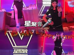 -星聚会KTV X Party(广州高德置地店)