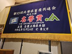 -神户牛排餐厅MOURIYA(总店)