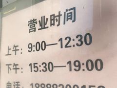-章李氏夫妻肺片(经八路店)