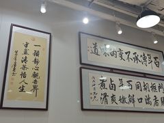-门框胡同百年卤煮(鸟巢店)