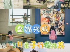-辽河美术馆