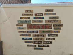 -辛庄国际文化艺术区