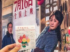 -首都电影院(金融街店 杜比全景声)