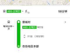 -七星路步行街