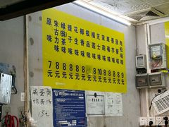 -阿叔鸡蛋仔(燎原路店)