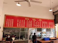 -天回镇何氏豆腐(总店)