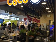 -CoCo都可(湖滨银泰店B区店)