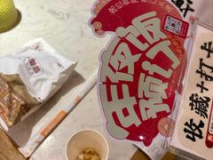 -不倒翁·安徽名菜楼(步行街店)
