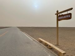 -敦煌雅丹国家地质公园