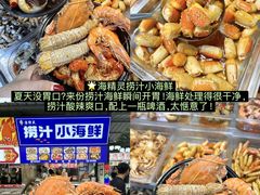 -大学城夜市