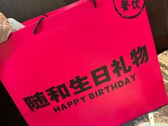 -随和家宴·川菜(杜甫草堂店)