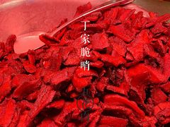 -丁家脆哨(民生路店)
