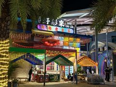 -三亚海昌梦幻海洋不夜城