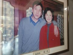 -老白肉馆(临江小区店)