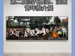 -上海油画雕塑院