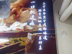 -朱大嘴肥肠血旺(福字街店)