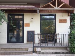 门面-Cafe Villa
