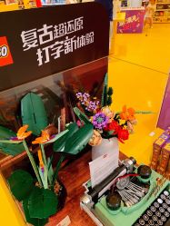 -乐高授权专卖店(鲁能城购物中心店)