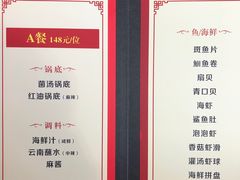 -丽江庭院之爱在路上(西单店)